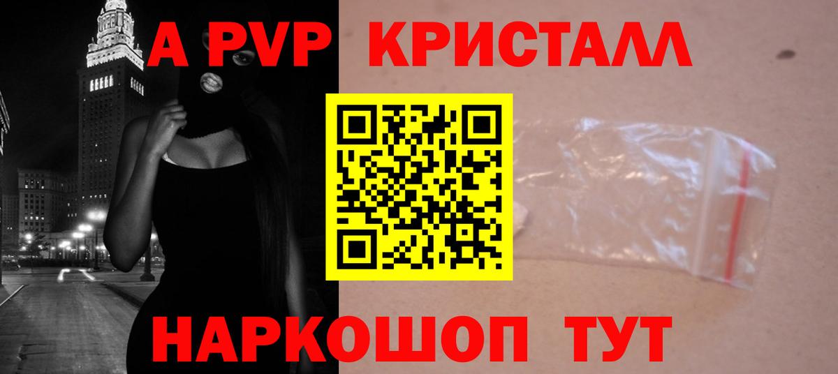 А ПВП мука  Вход с VPN  Сертолово 