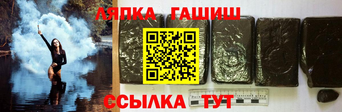 ГАШ  Вход с VPN  ГАШ Изолятор  Сертолово  ГАШ Изолятор 