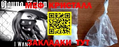 первитин Рыбинск