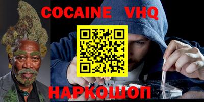 первитин Рыбинск