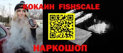 первитин Рыбинск