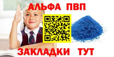 первитин Рыбинск