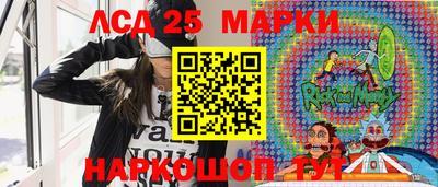 первитин Рыбинск
