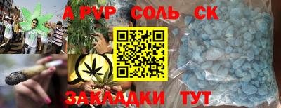 мдпв Рузаевка