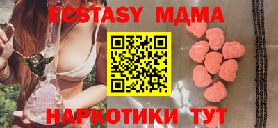 первитин Рыбинск