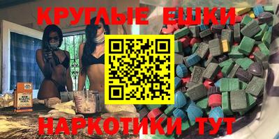 меф Рязань