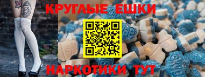 меф Рязань