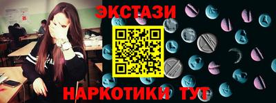 первитин Рыбинск