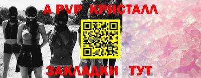 меф Рязань