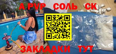 первитин Рыбинск