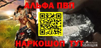 первитин Рыбинск