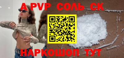 первитин Рыбинск