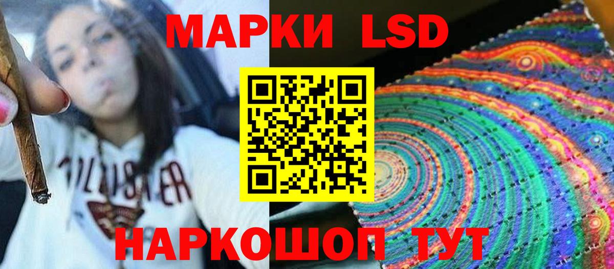 Сертолово  Лсд 25 экстази ecstasy  ЛСД экстази ecstasy  Вход с VPN 