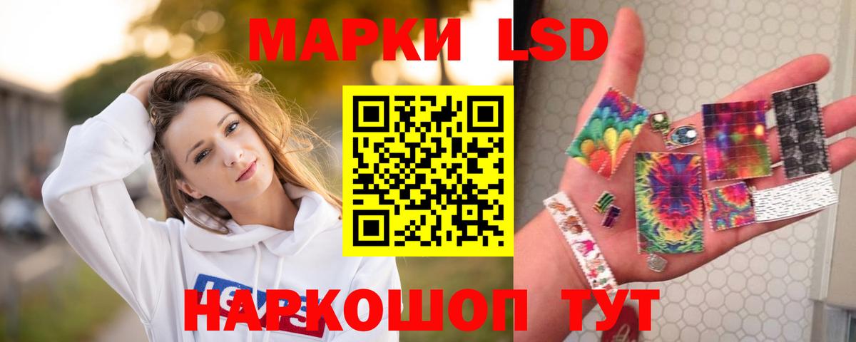 ЛСД экстази кислота Сертолово