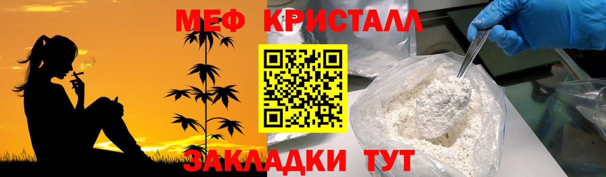 Сертолово  Мефедрон 4 MMC  МЯУ-МЯУ  МЯУ-МЯУ  Вход с VPN  МЯУ-МЯУ мука 