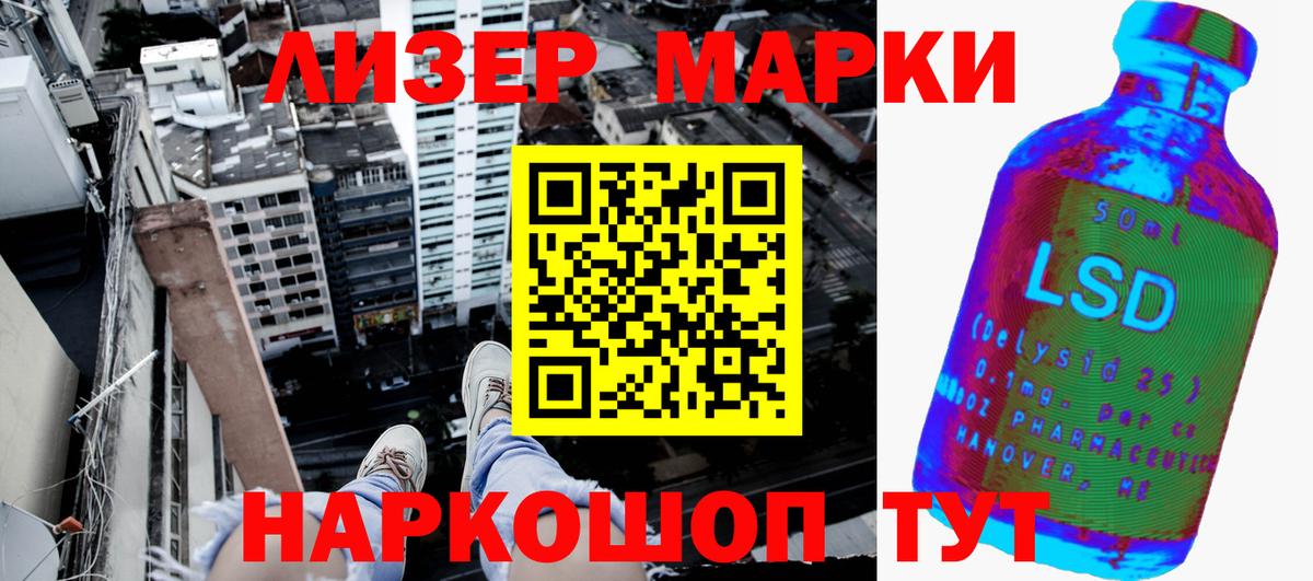 Марки N-bome  Марки N-bome 1,5мг  Вход с VPN  Марки N-bome 1,5мг  Сертолово 