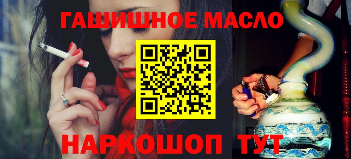 купить   Дистиллят ТГК Wax  Вход с VPN  Дистиллят ТГК гашишное масло  Сертолово 