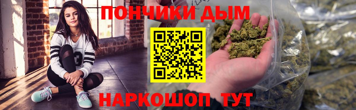 Шишки марихуана индика  Вход с VPN  Конопля сатива  Конопля THC 21%  Сертолово 